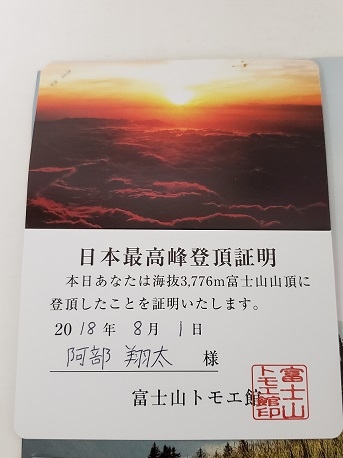 証明書