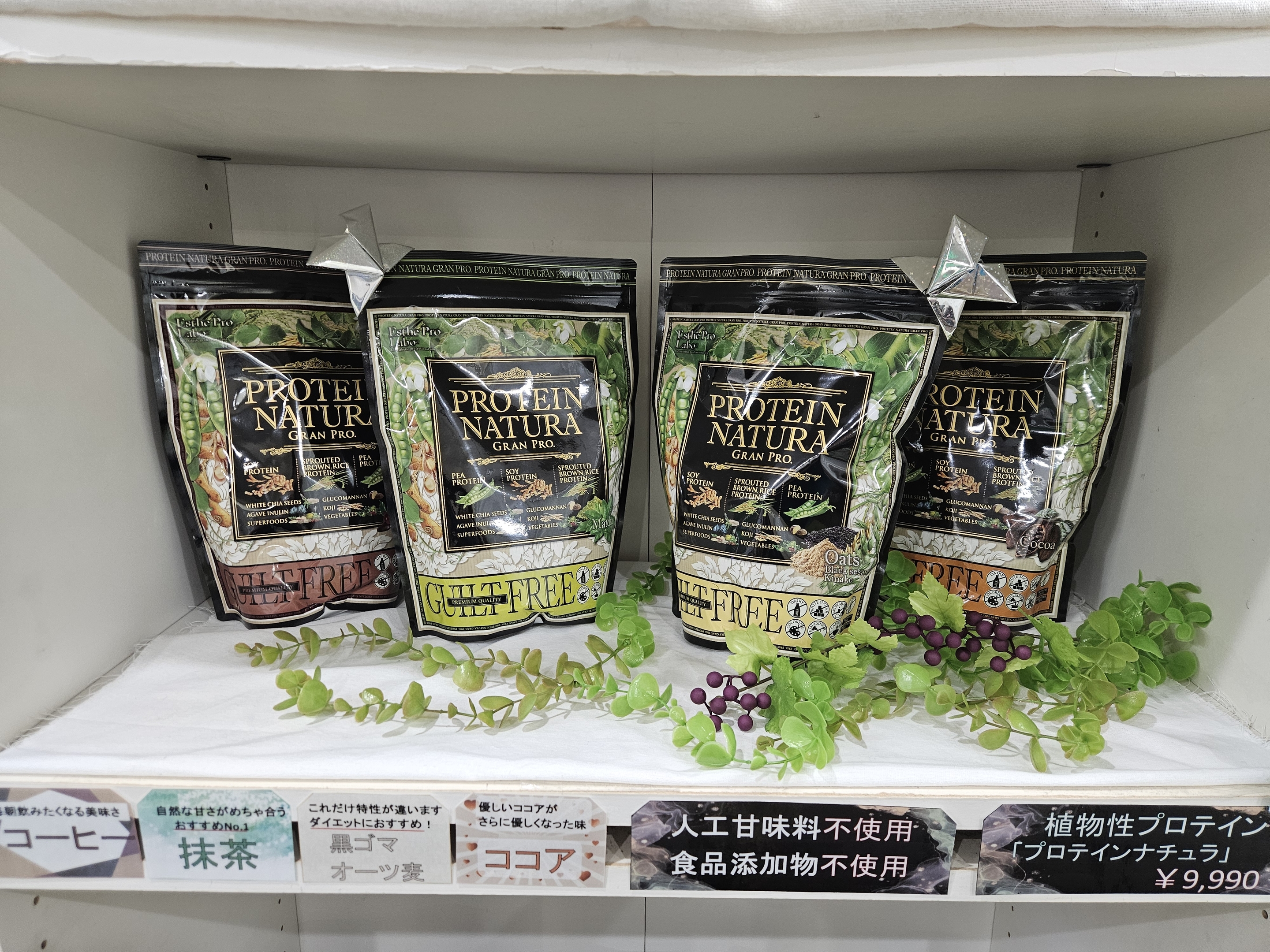 全人類が飲むべき