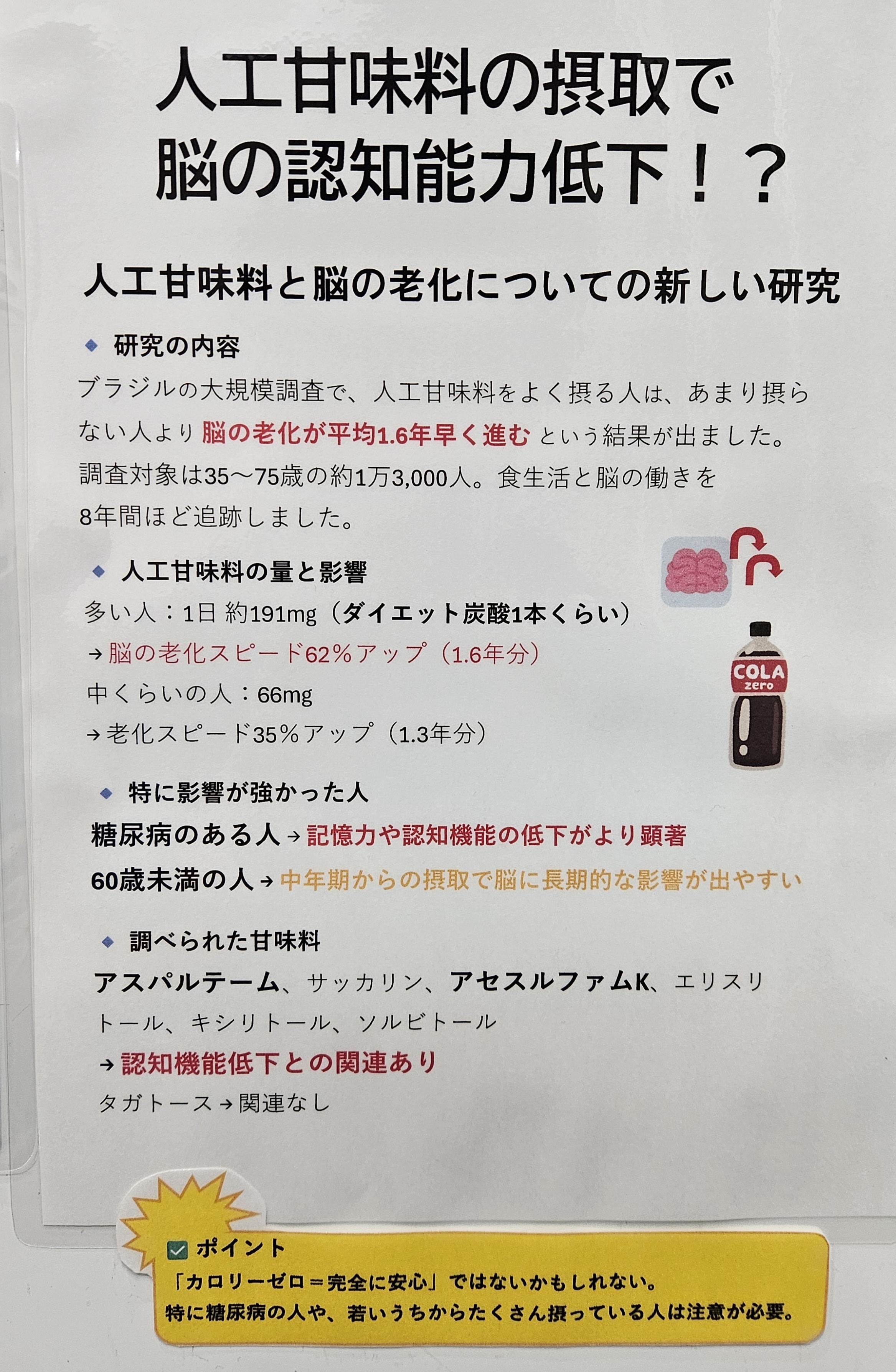 まとめ
