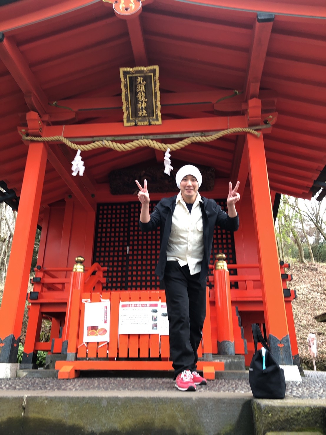 九頭竜神社