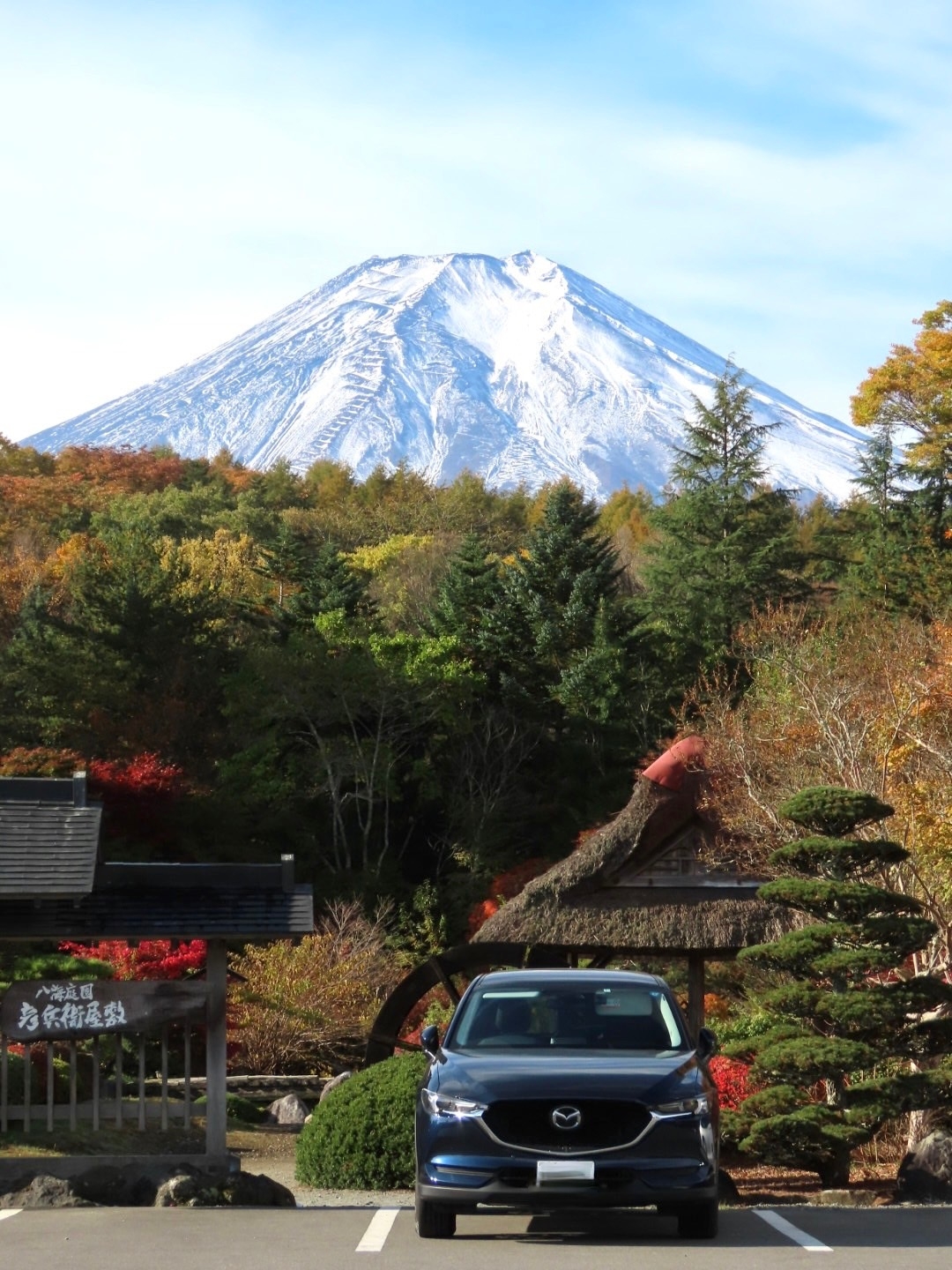 忍野八海駐車場