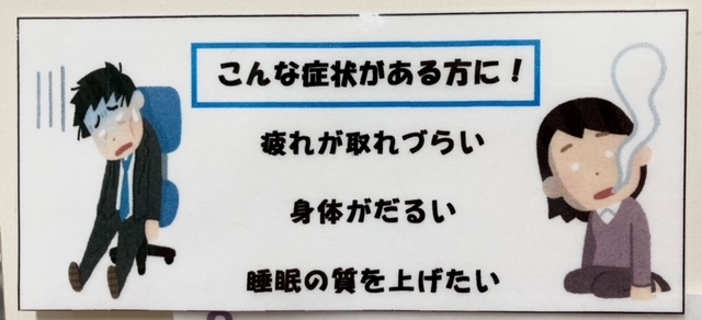 水素サプリ